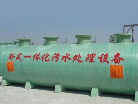 點(diǎn)擊查看詳細(xì)信息<br>標(biāo)題：一體化污水處理設(shè)備 閱讀次數(shù)：4098